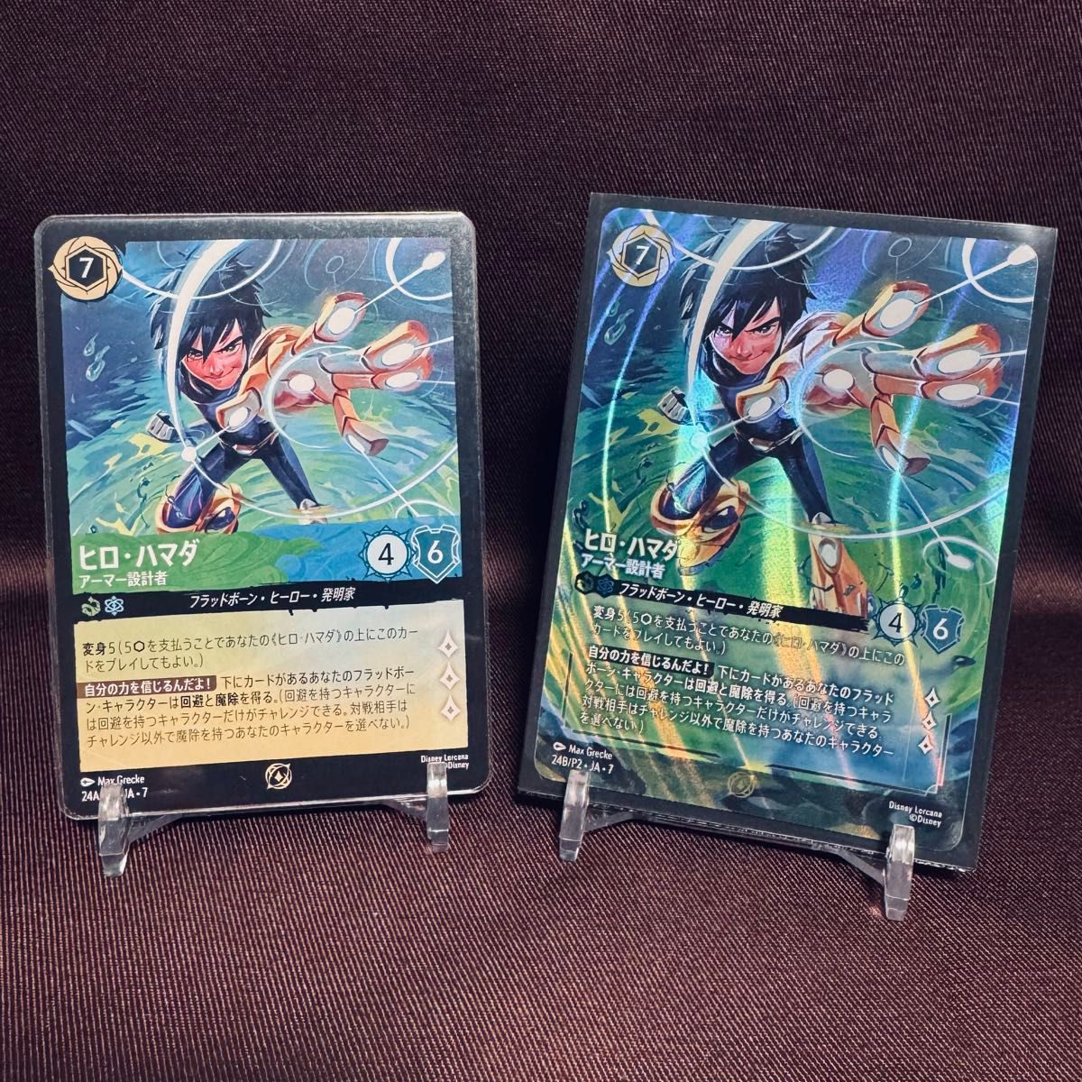 ヒロハマダ セットチャンピオンシップ ディズニー ロルカナ ヒロ