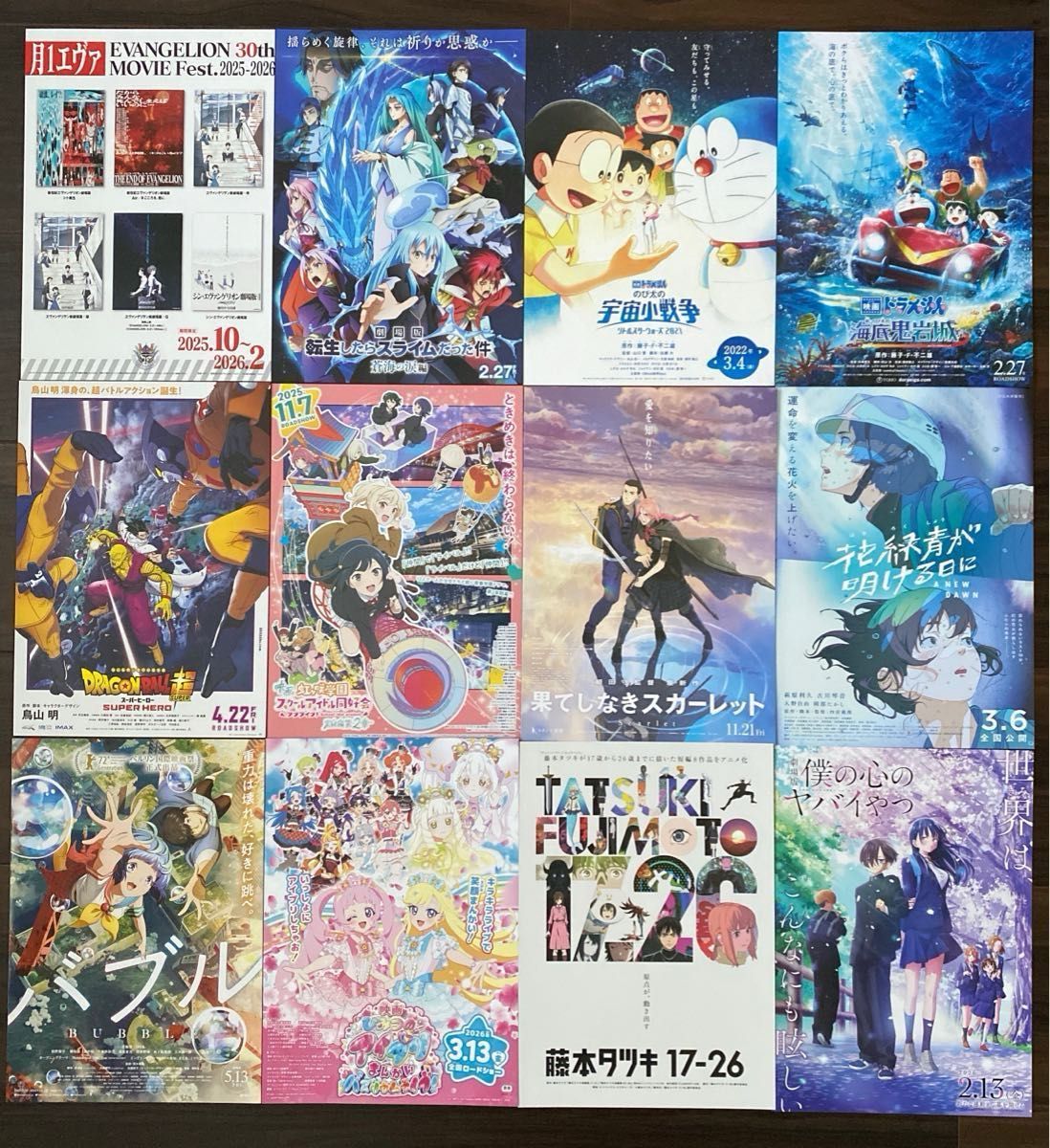 日本アニメ映画 フライヤー チラシ 53枚 まとめ売り 大量 セット