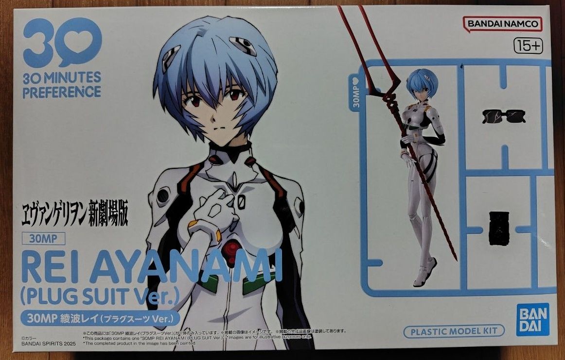 Figure-rise Standard ティファアディール FRS + 30MP 綾波レイ