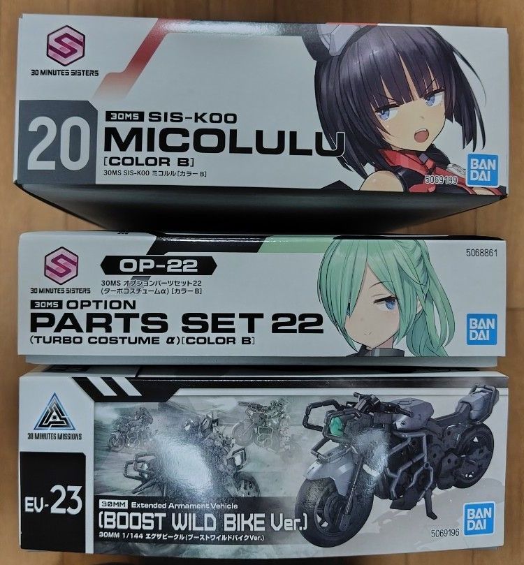 30MS ミコルル[カラーB] + OP-22(ターボコスチュームα)［カラーB］ +