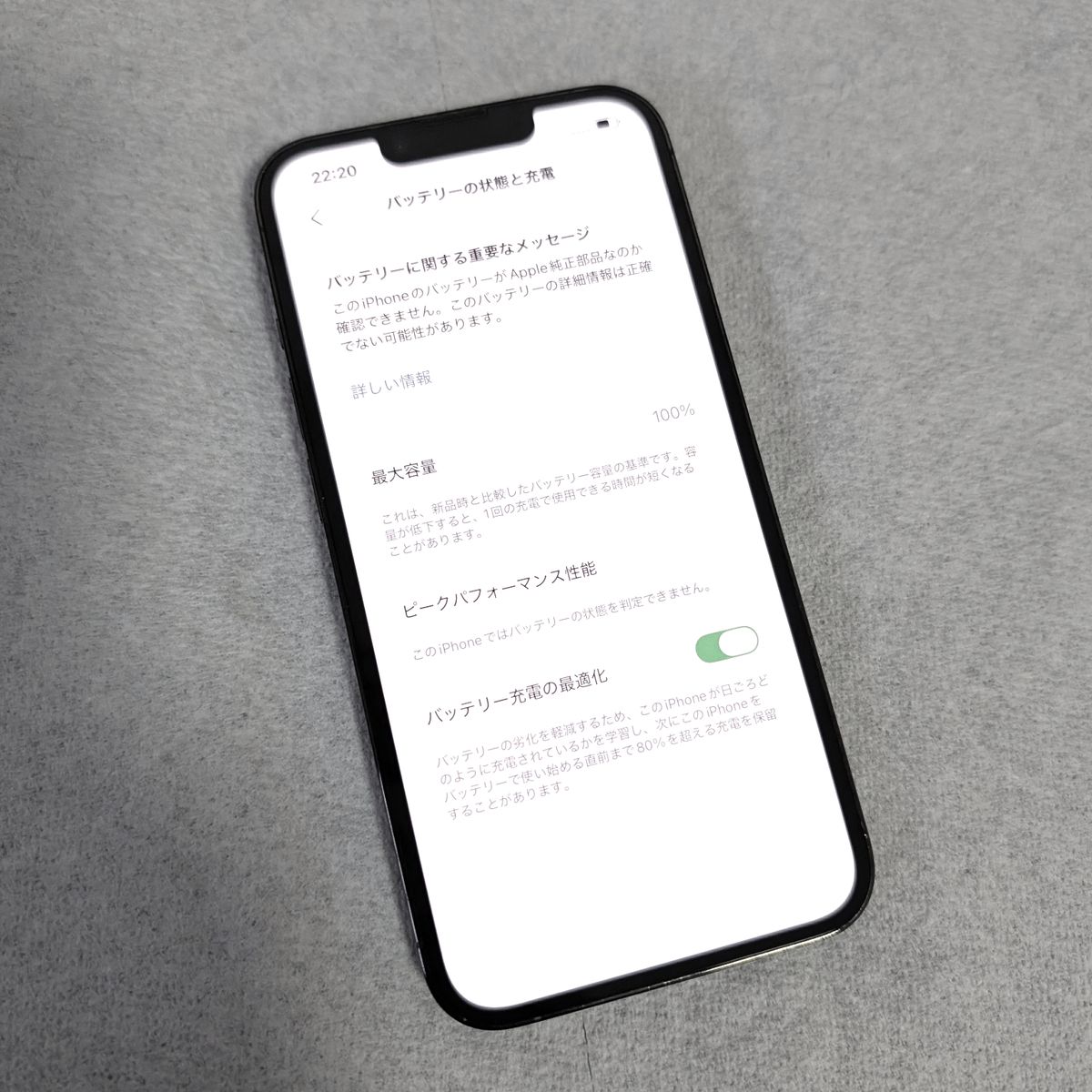 Apple iPhone 13 Pro 256GB SIMフリー グリーン バッテリー新品 100