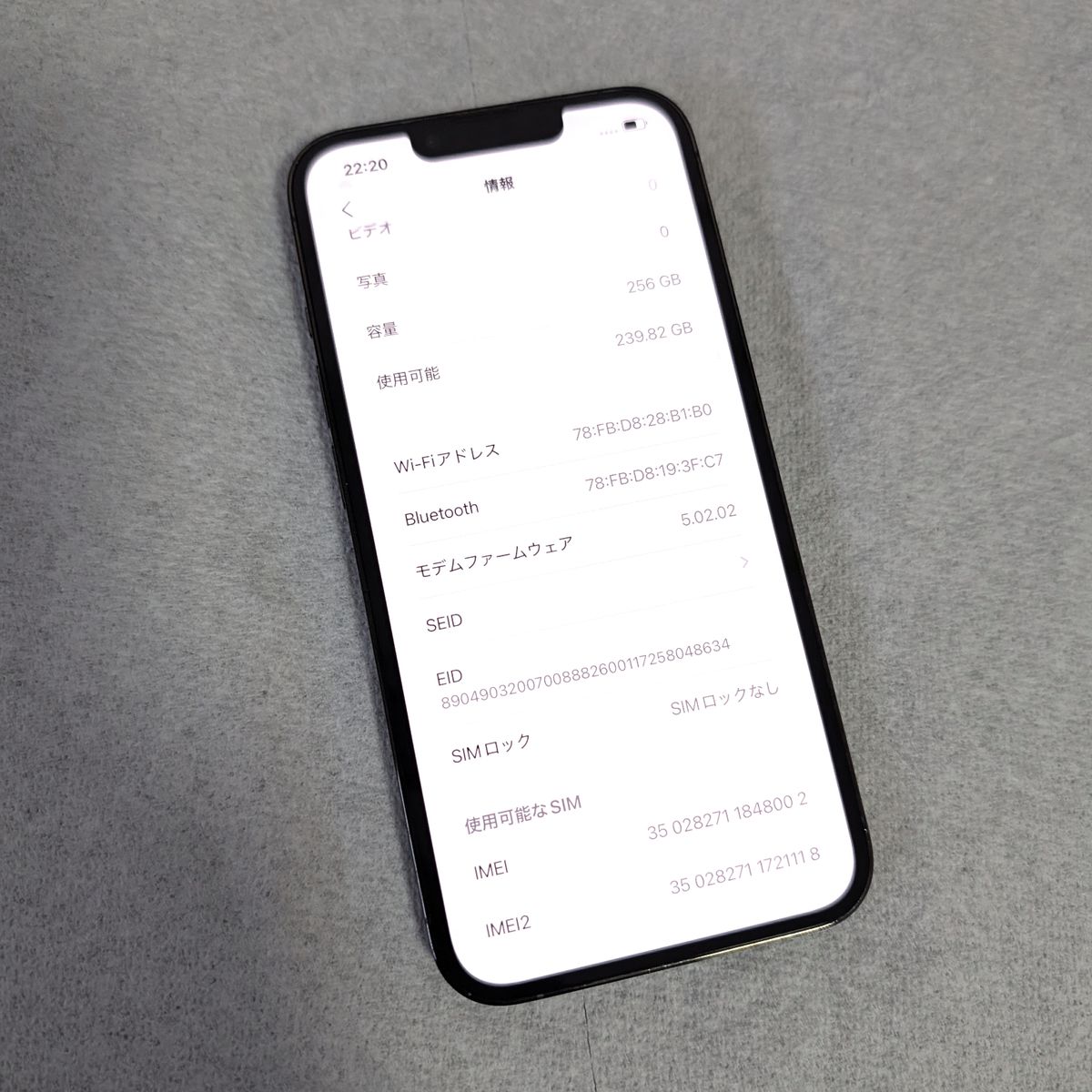 Apple iPhone 13 Pro 256GB SIMフリー グリーン バッテリー新品 100