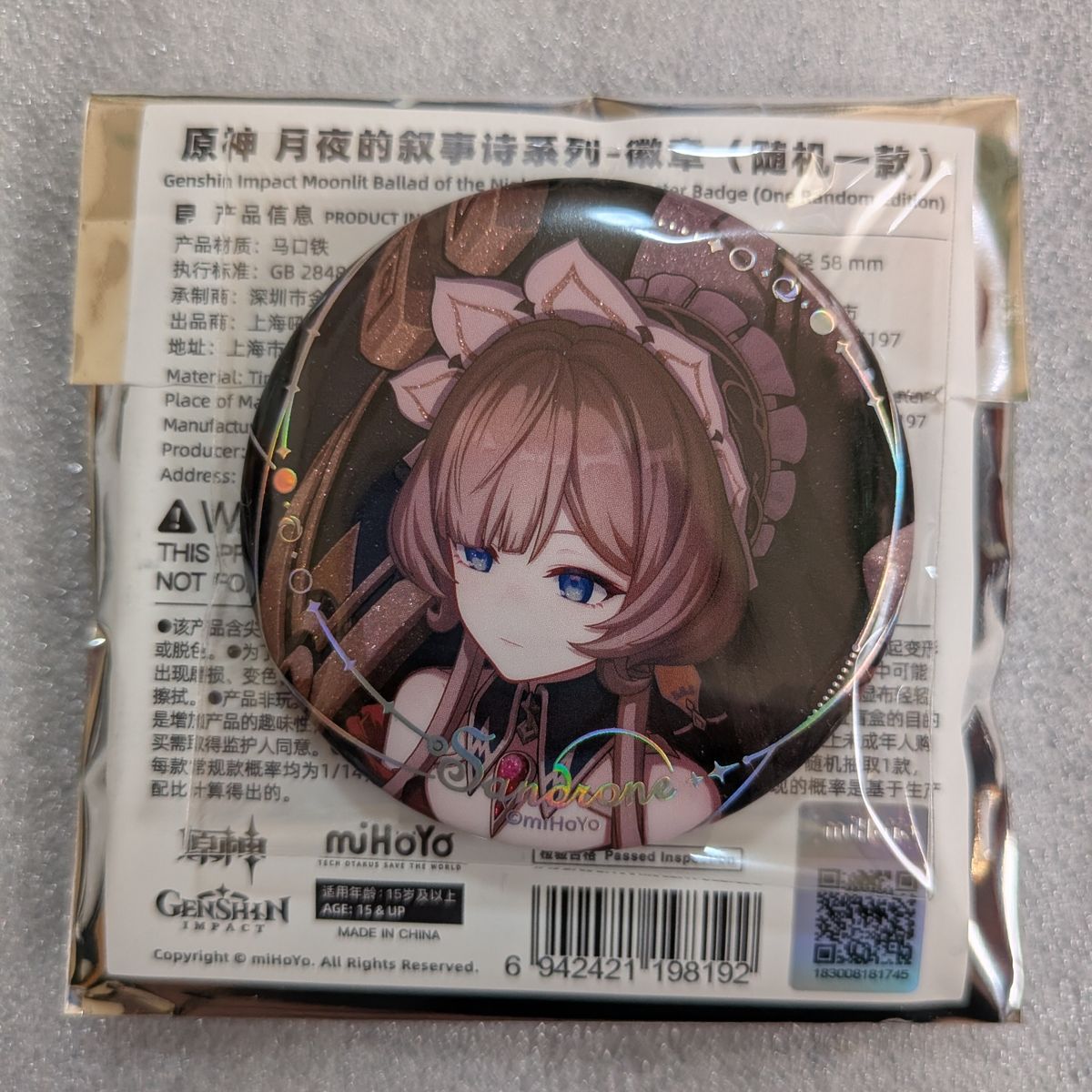 原神 月夜の叙事詩 缶バッジ 傀儡 サンドローネ｜Yahoo!フリマ（旧