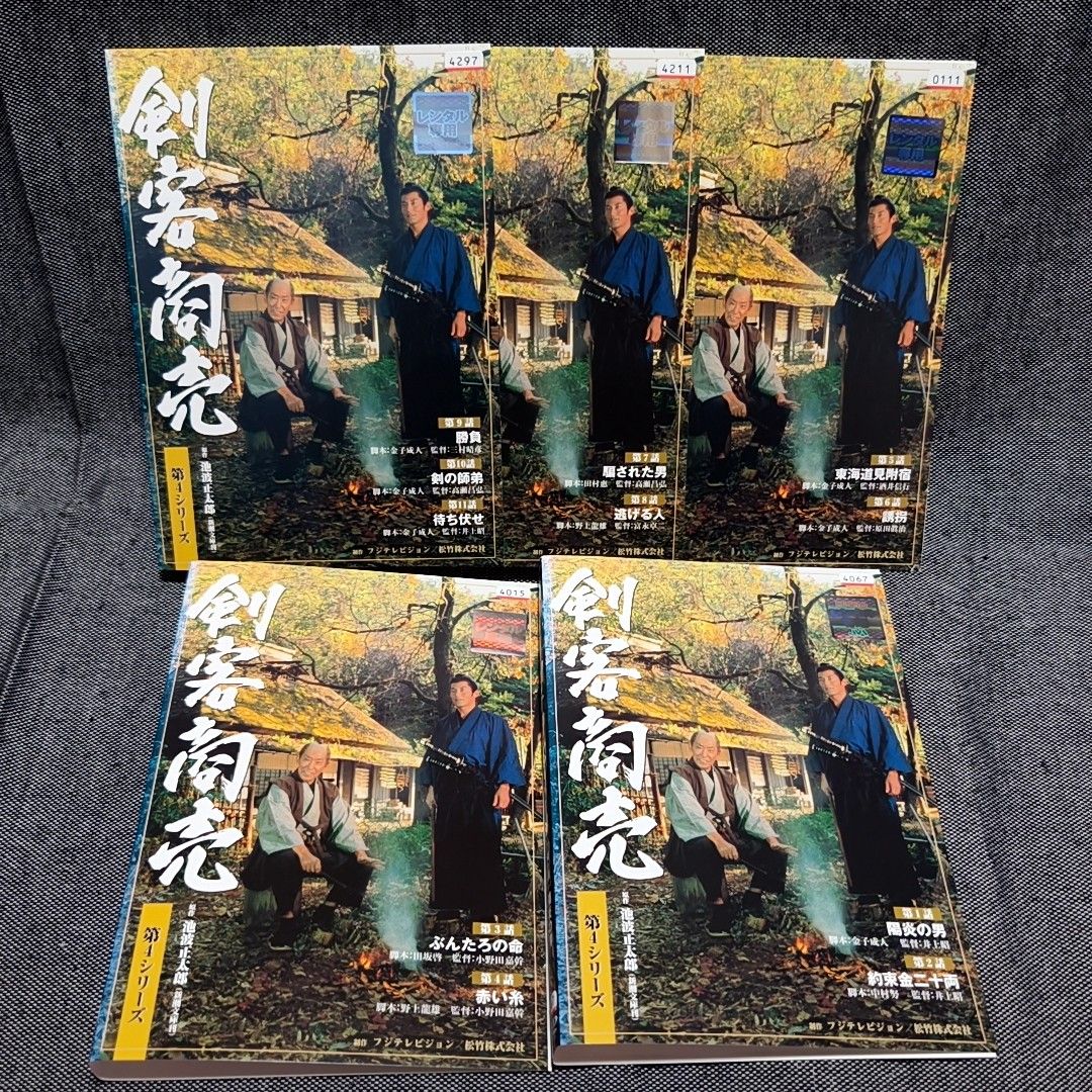 剣客商売 第4シリーズ 5巻セット オマケ付き 剣客商売 第4シリーズ 5巻