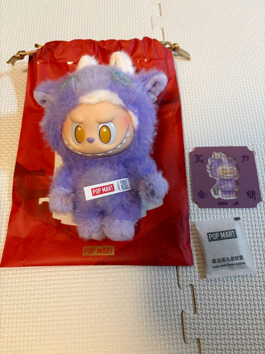 Have a good Run 馬力全開 ラブブ ぬいぐるみペンダント｜Yahoo!フリマ