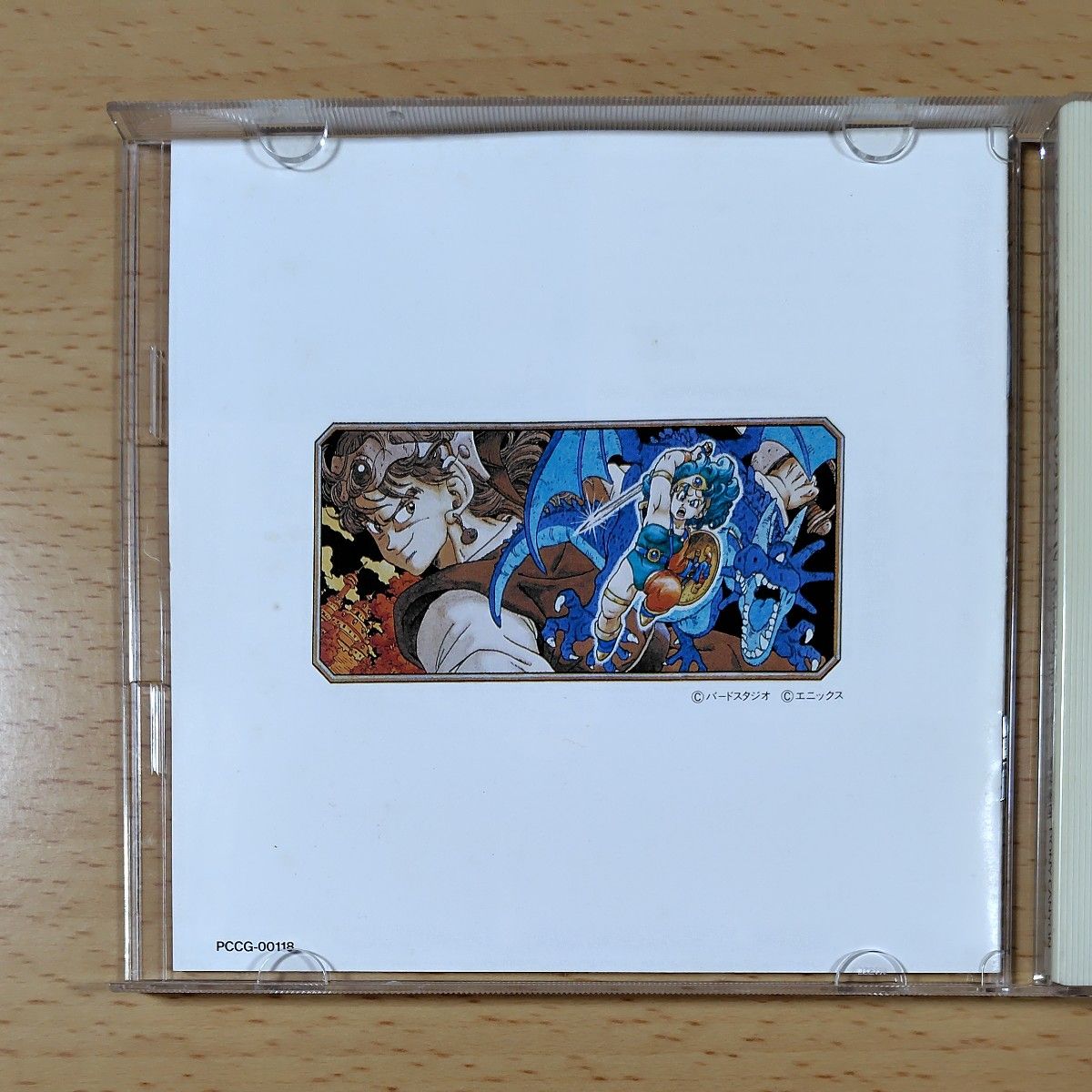 ゲームCD】すぎやまこういち 交響組曲 ドラゴンクエストⅣ ロンドン