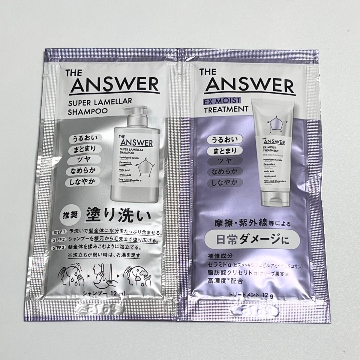 THE ANSWER ジアンサー スーパーラメラシャンプー／EXモイストヘア