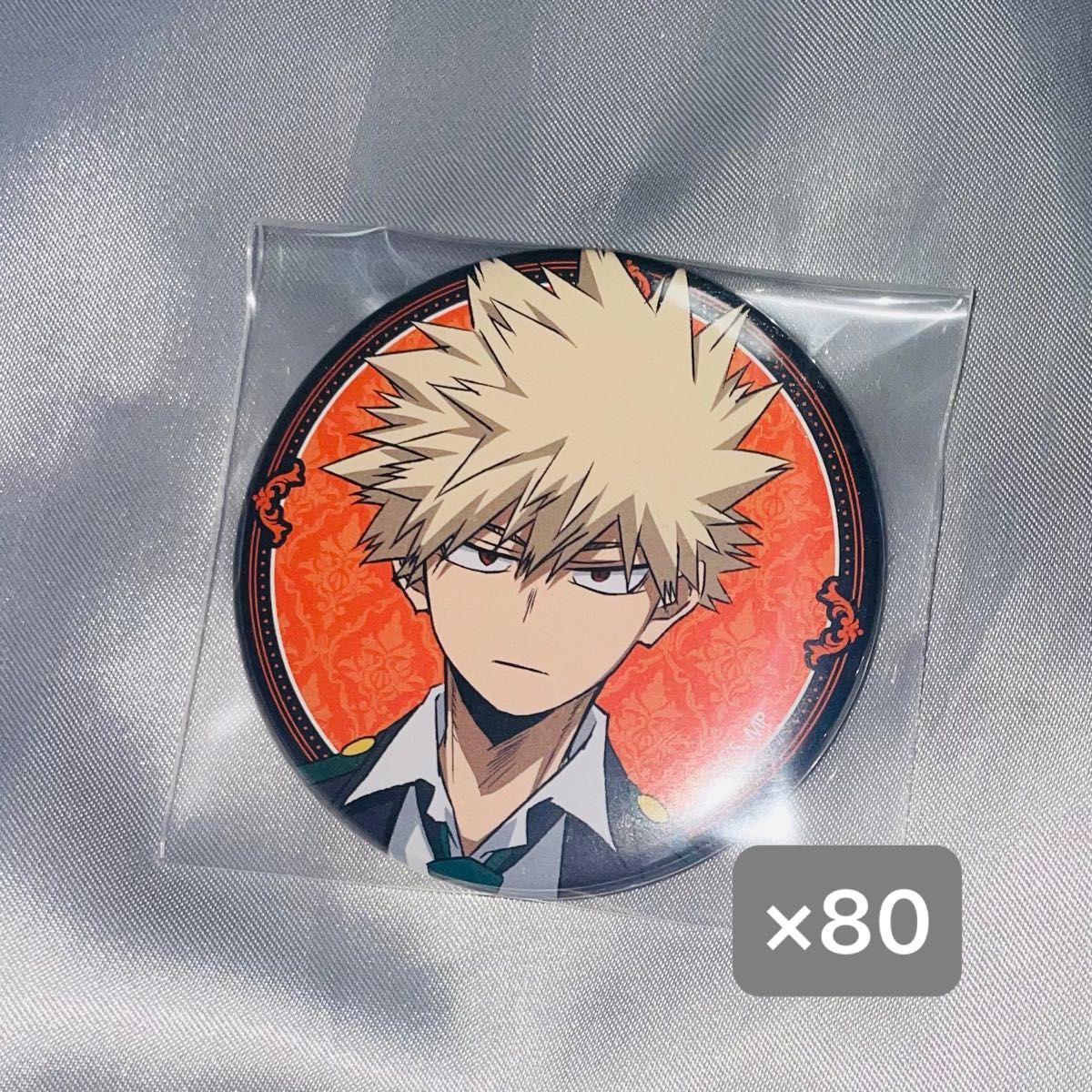 ヒロアカ マルイ グリニッシュコスチューム 缶バッジ 爆豪勝己 スーツ