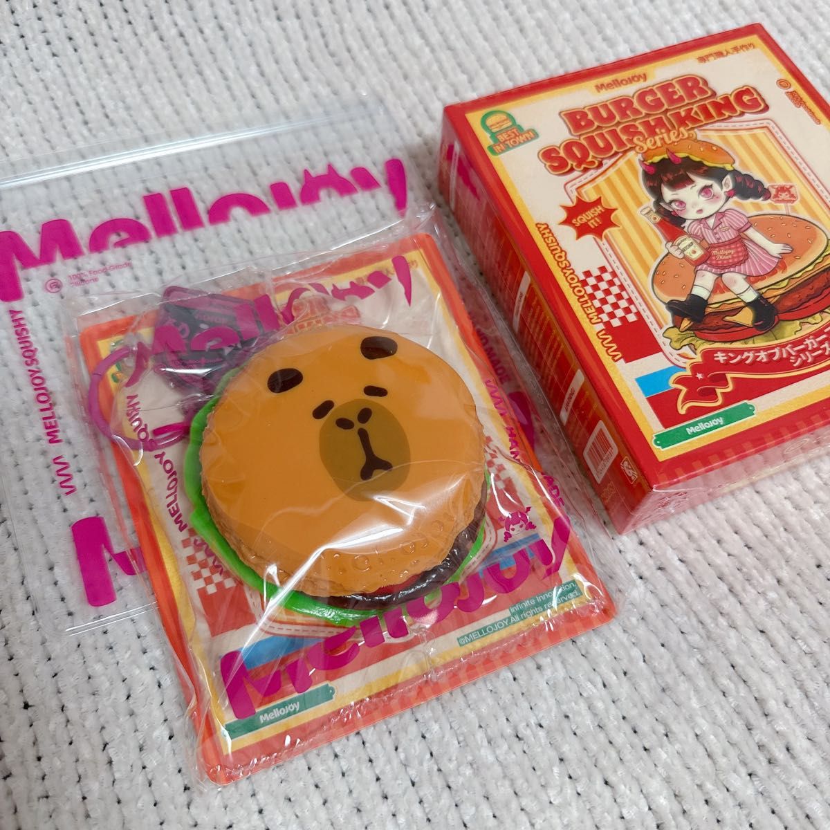 新品未開封 mellojoy メロジョイ キングオブバーガー カピバラバーガー
