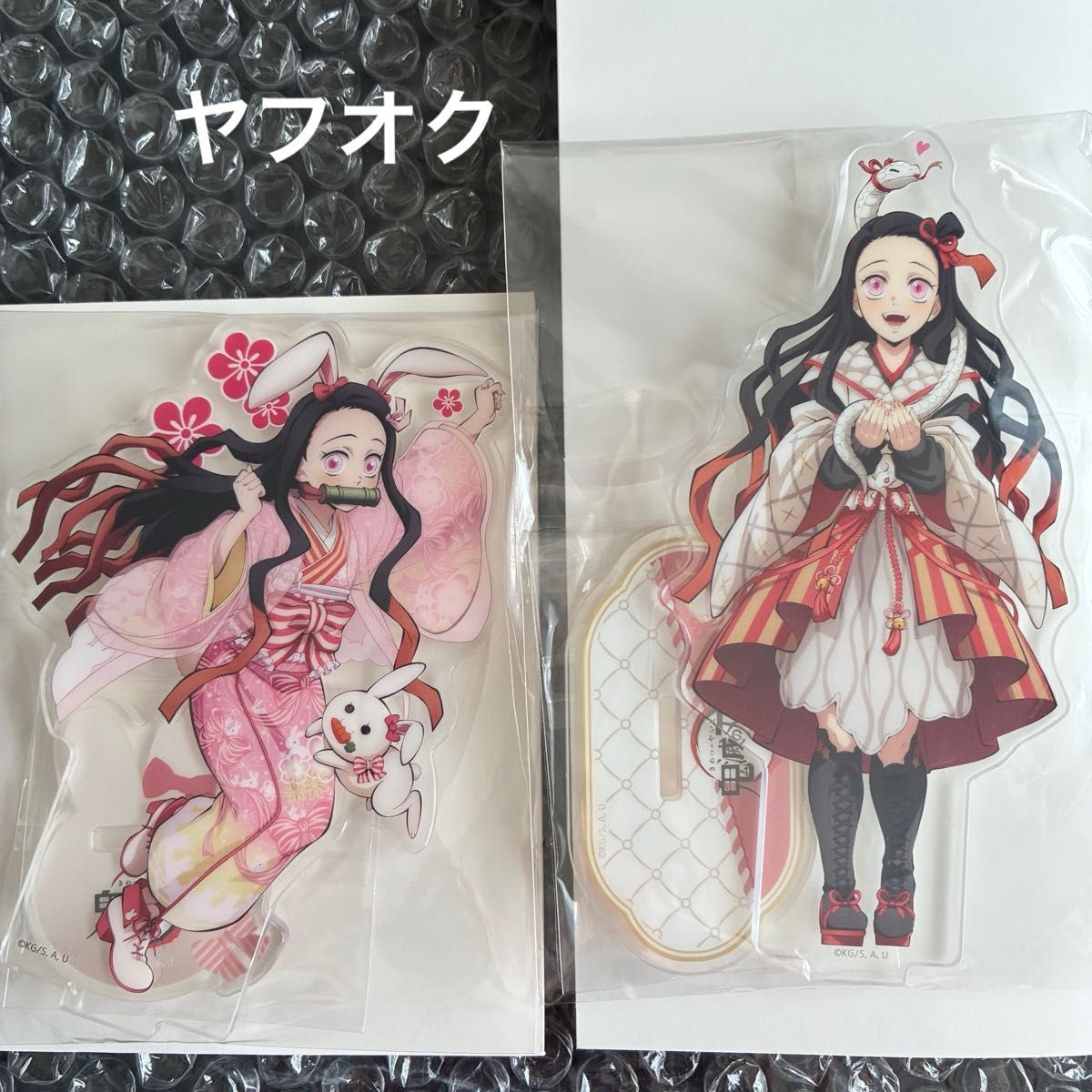 鬼滅の刃 干支 竈門禰豆子 アクリルスタンド 2点 アクスタ AGF 巳年 卯