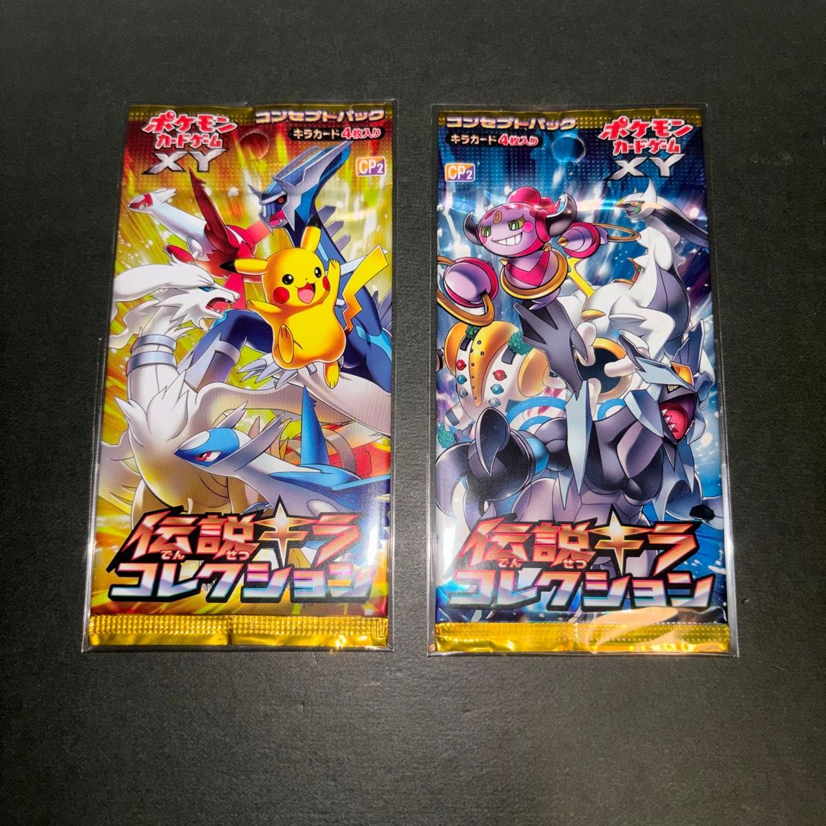 未開封 ポケモンカードゲームXY 伝説キラコレクション コンセプト