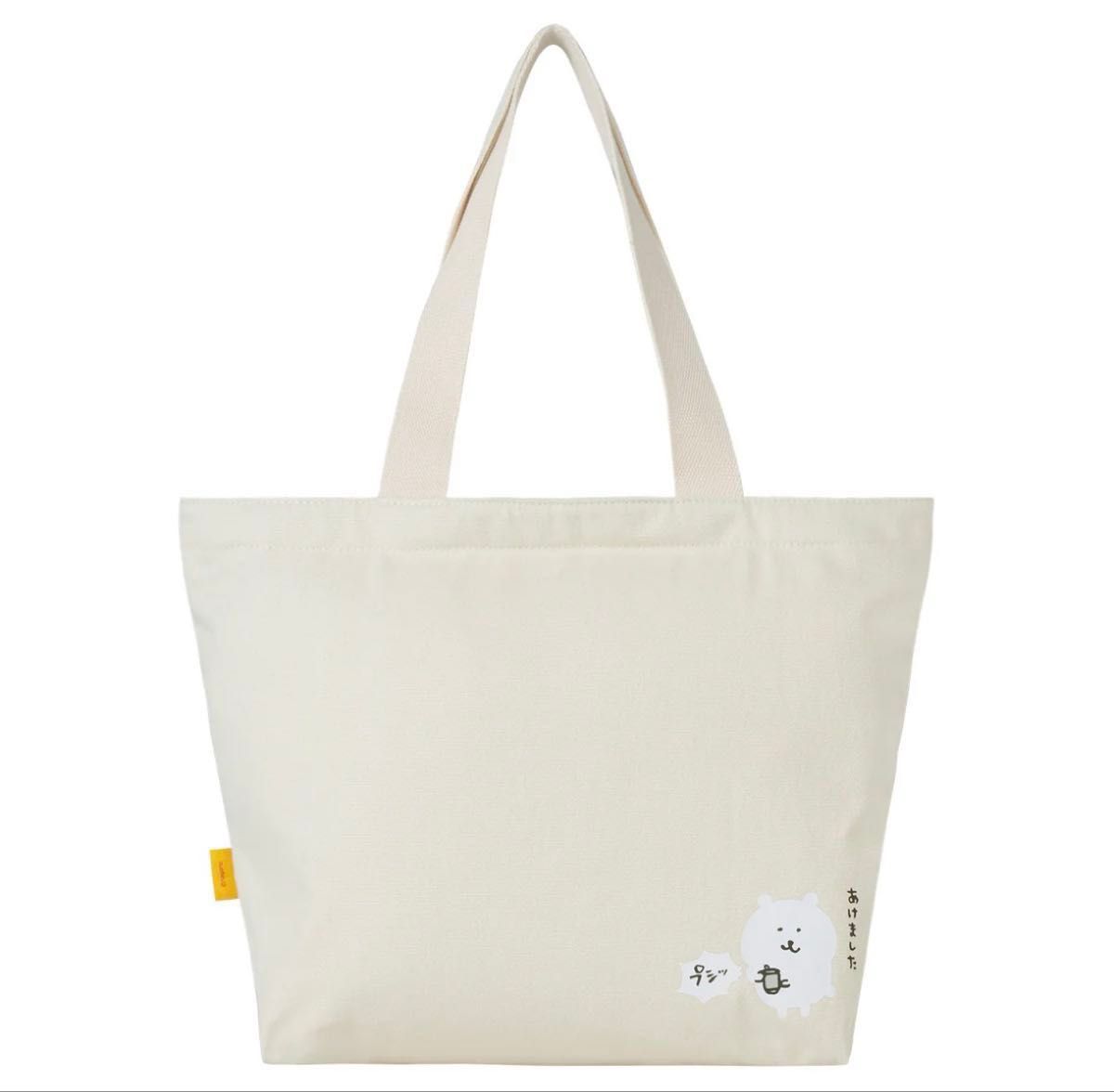 ナガノキャラクターズ ハッピーバッグ2026 ナガノマーケット 福袋 ちい