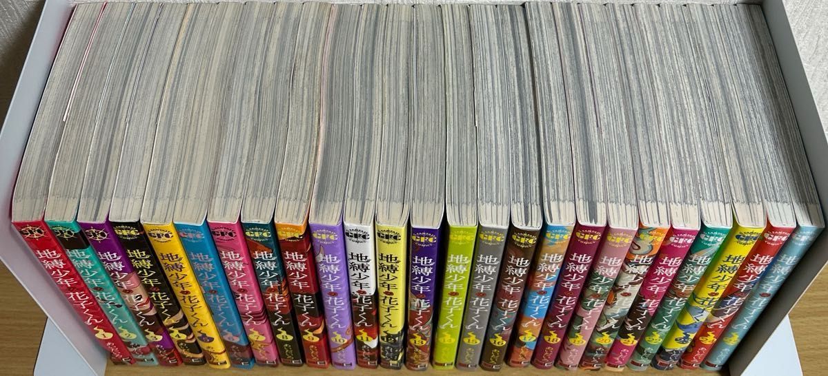 地縛少年花子くん 1〜25巻 全巻セット あいだいろ 漫画 放課後少年花子