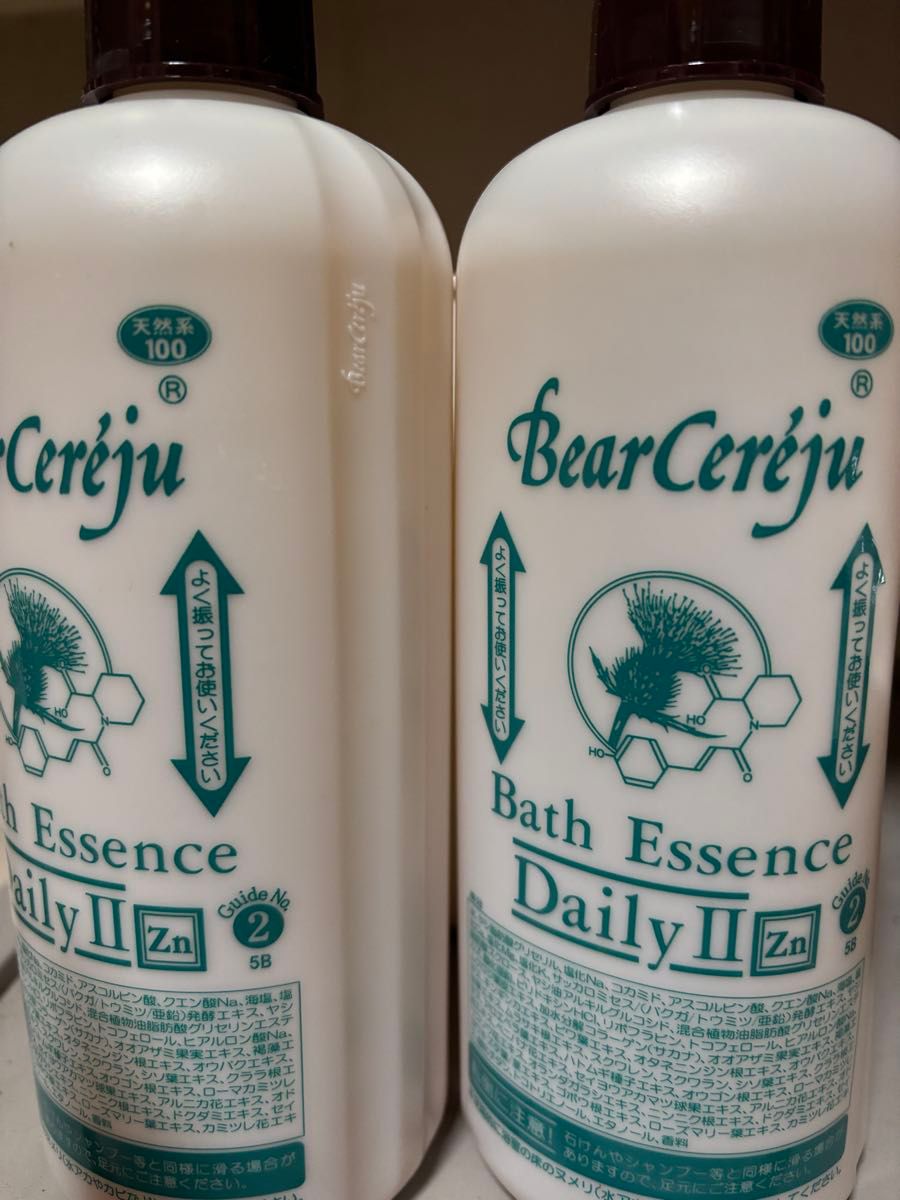 ベルセレージュバスエッセンス24H II Zn 2本セット ベルセレージュ