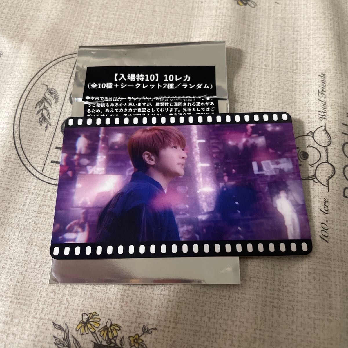 Nissy 入場特10 10レカ トレカ 全10種+シークレット2種/ランダム