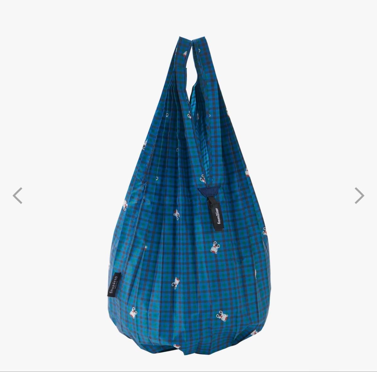 新品未使用】ファミリア × Shupatto エコバッグ（ミニマルM） 青系