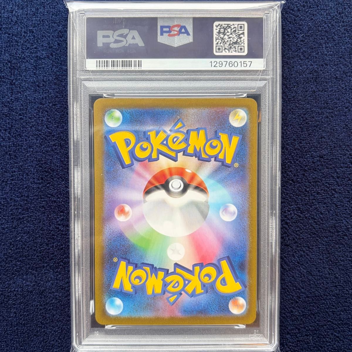 PSA10】メガゲンガーex RR 003/021 ポケモンカードゲーム｜Yahoo