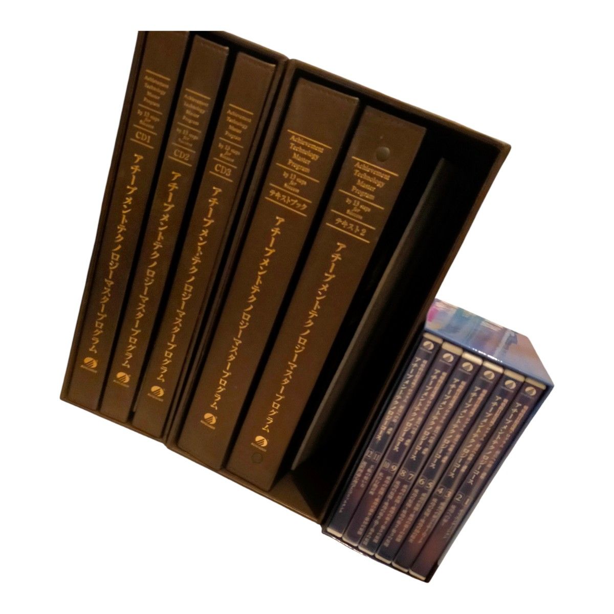 アチーブメントマスタープログラム テクノロジーコースCD（現在CDは