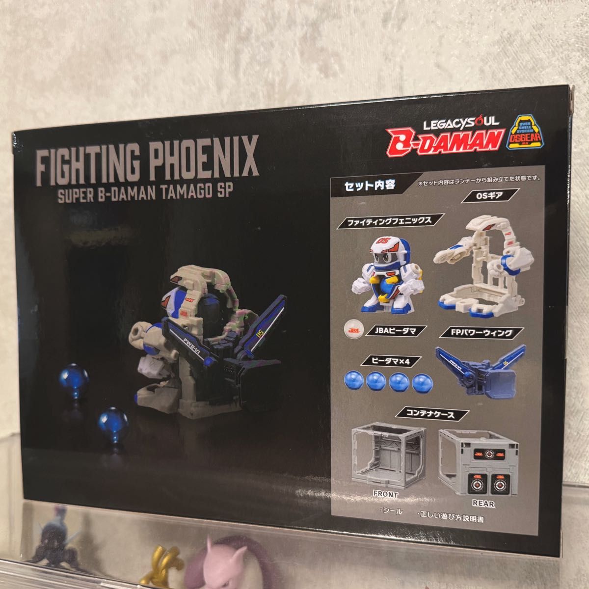 LEGACYSOUL スーパービーダマン ファイティングフェニックス コンテナ