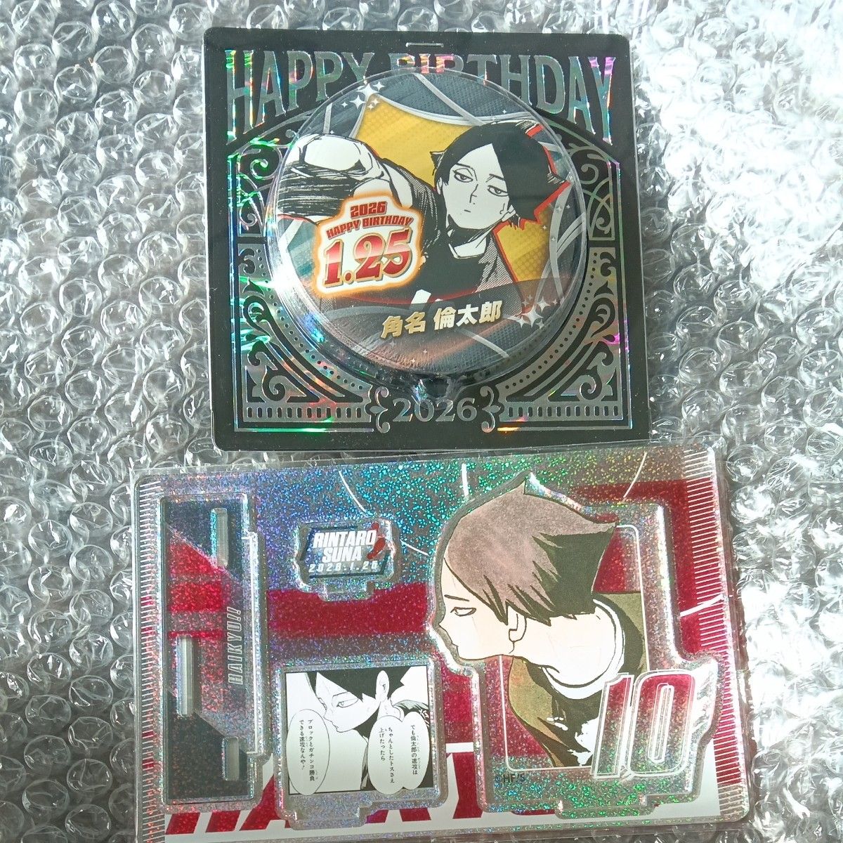 ハイキュー!! 角名倫太郎 2026バースデー 缶バッジ まとめ売り 16個