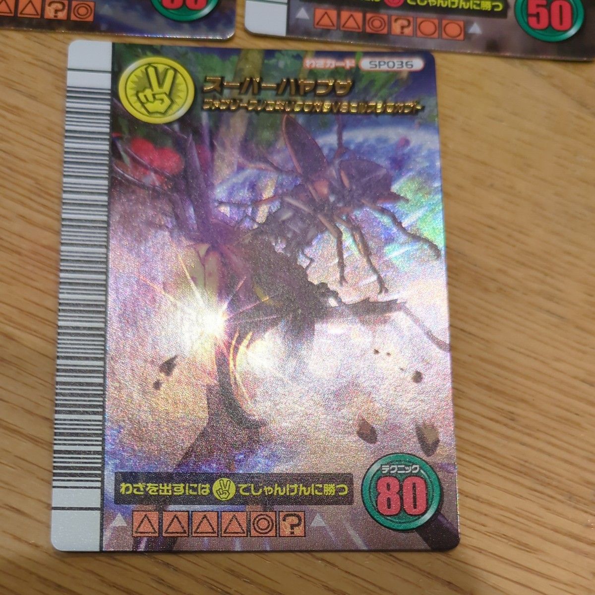 ムシキング まとめ売り 最終値下げ 最終値下げ まとめ売り ムシキング