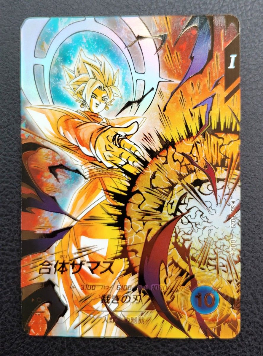 ドラゴンボールスーパーダイバーズ SDV8-029 合体ザマス パラレル