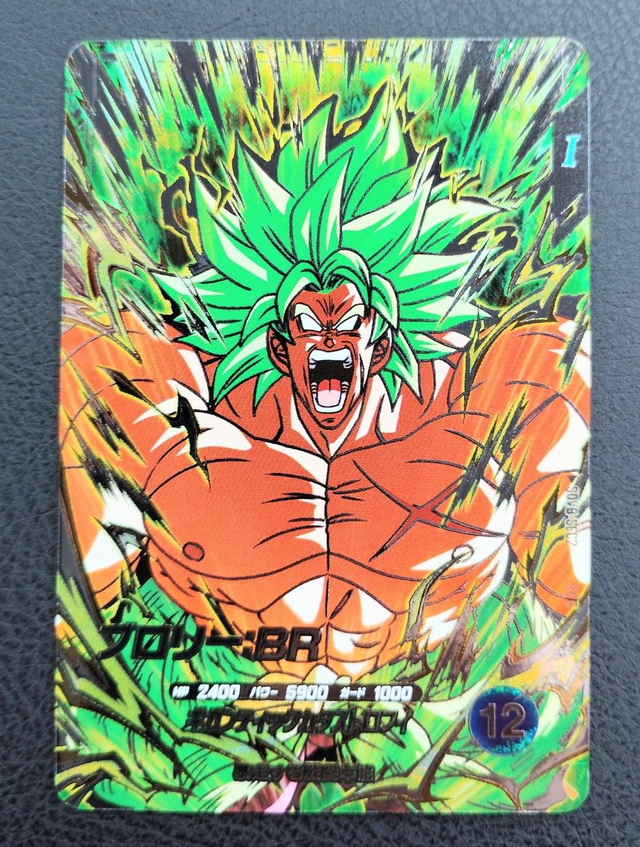 ドラゴンボールスーパーダイバーズ SDV8-SEC2 ブロリー BR｜Yahoo