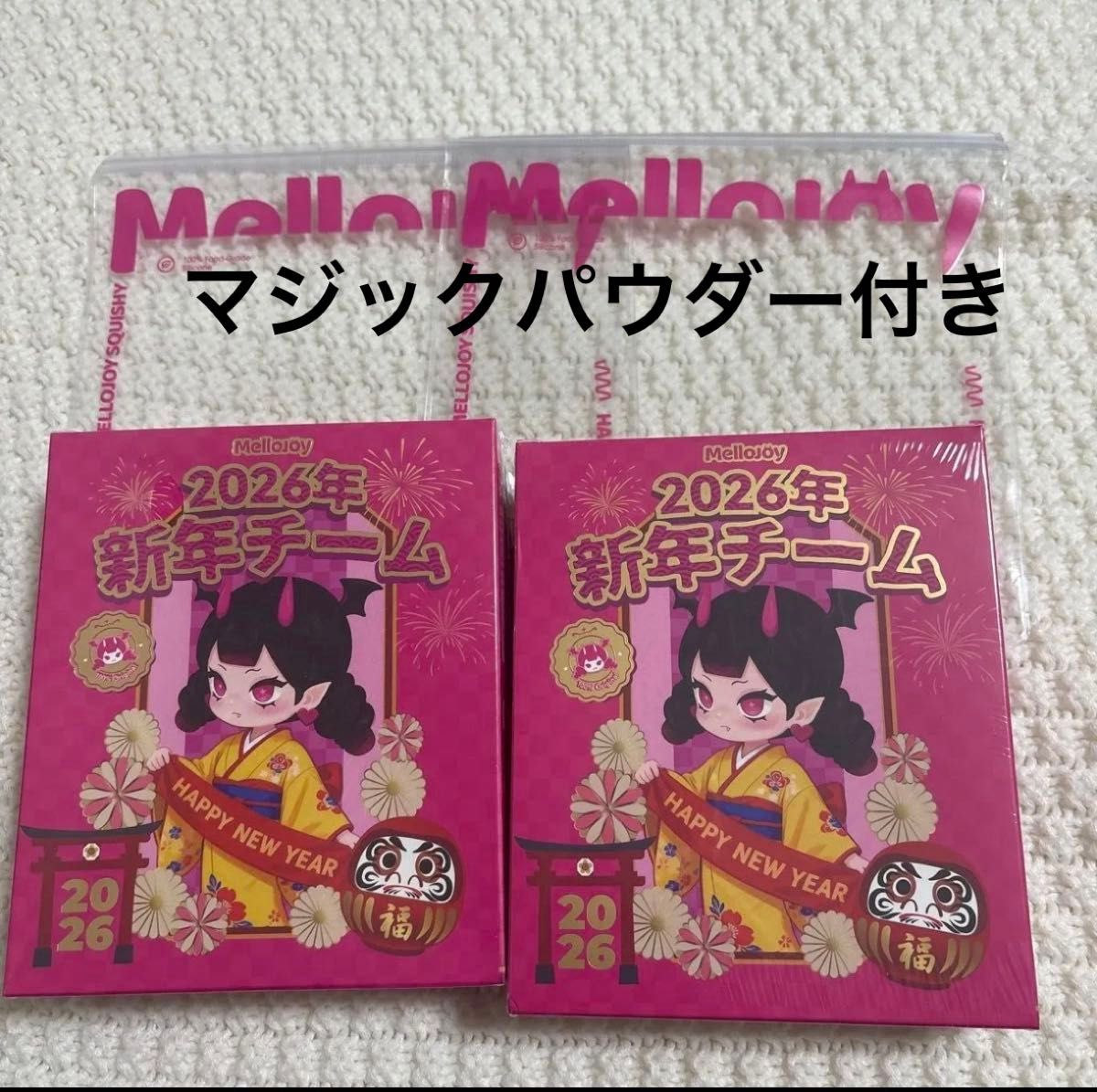 Mellojoy メロジョイ 新年チーム 未開封 2個セット スクイーズ｜Yahoo