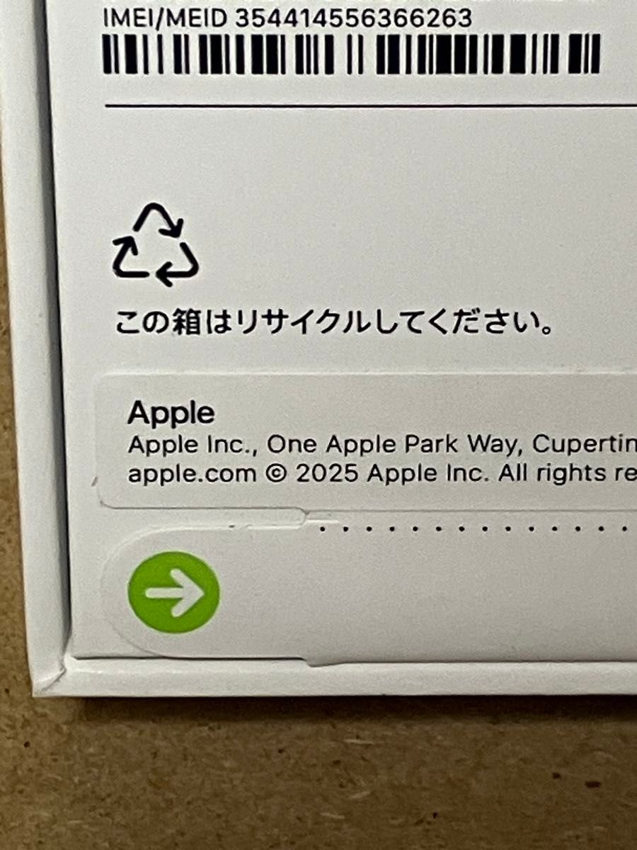 iPhone16e 128GB ブラック SIMフリー 新品未開封 一括購入 残債なし 24
