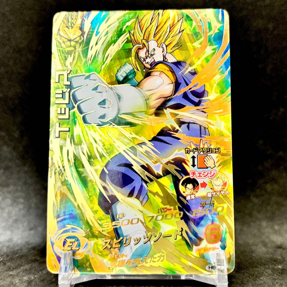 未使用品】ドラゴンボールヒーローズ H6-56 UR ベジット 旧弾 美品