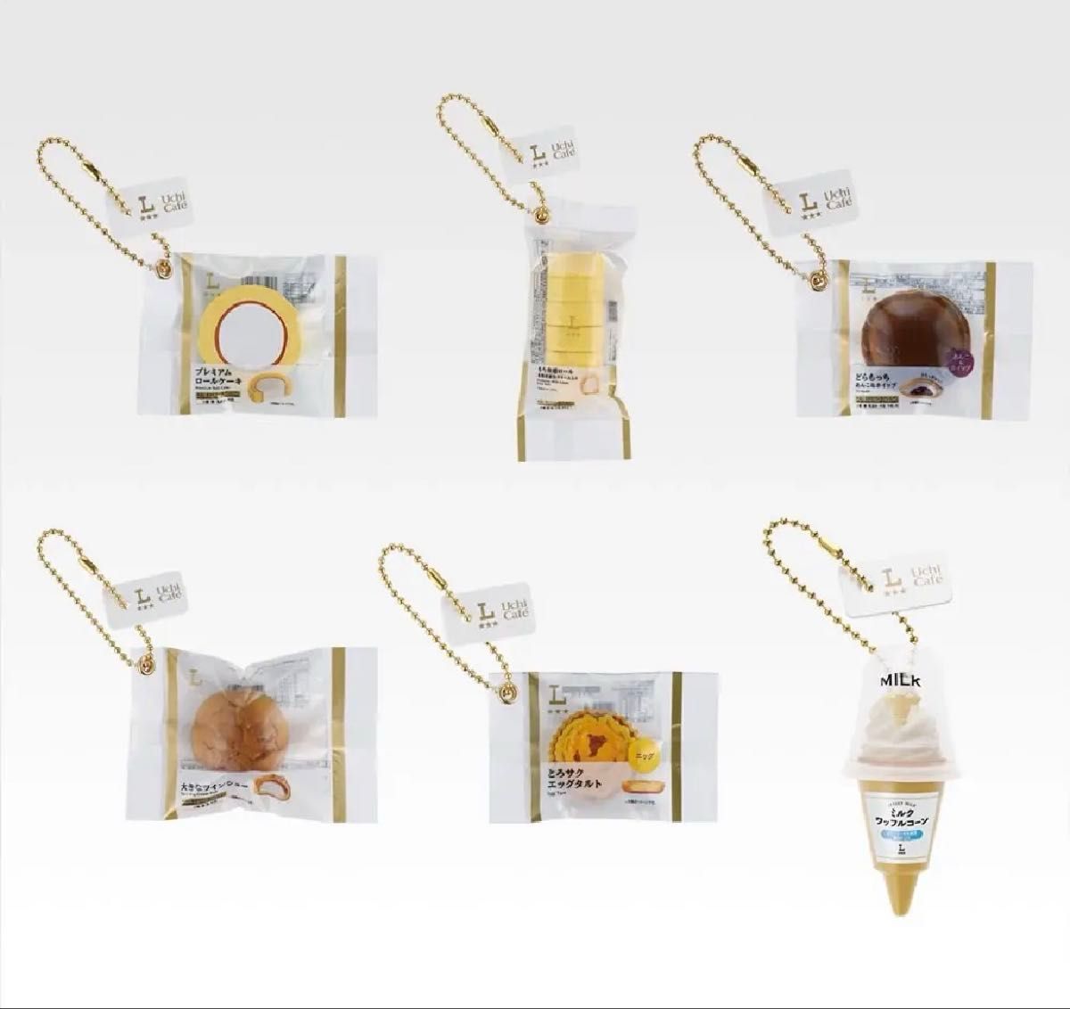 一番くじ ローソン D賞 ウチカフェスイーツフィギュアチャーム 全6種