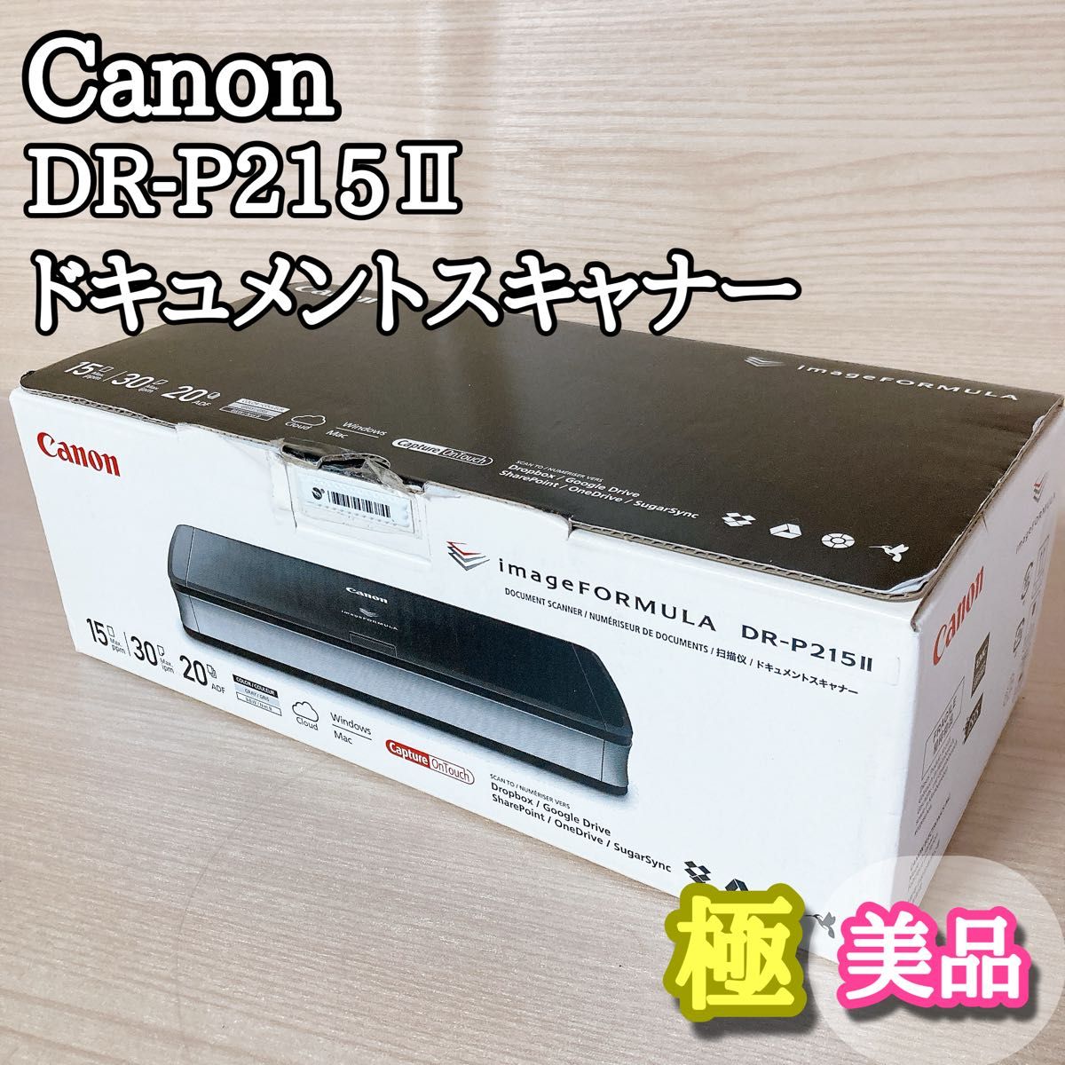キャノン Canon DR-P215 II ドキュメントスキャナー 極美品｜Yahoo