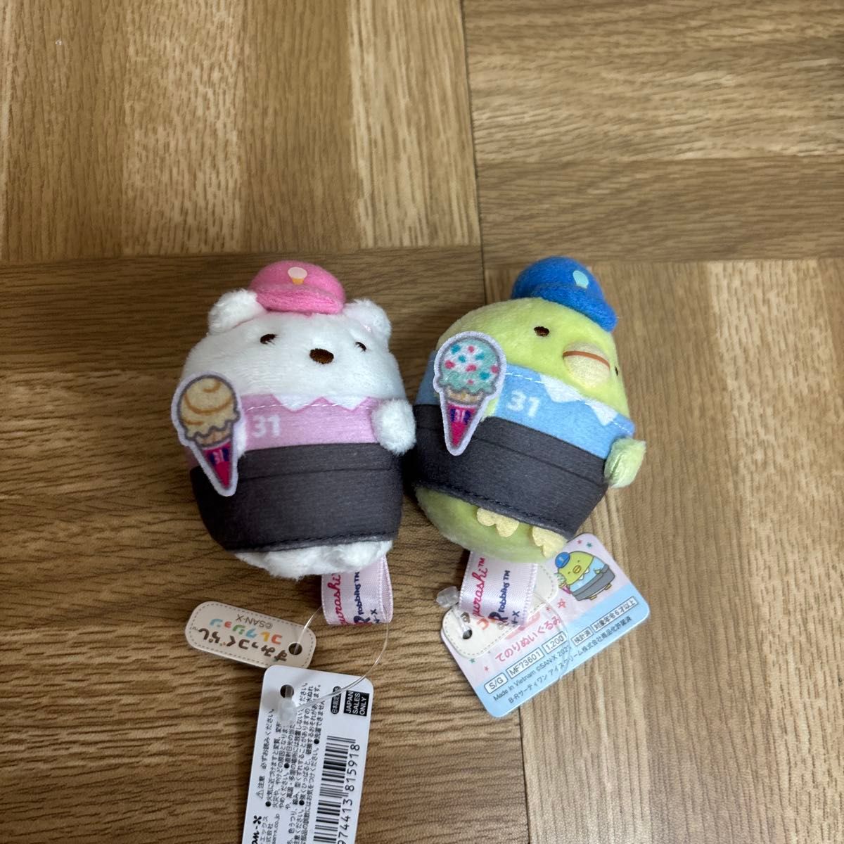 サ*）様 激レア サンエックス ベビー まめゴマ あつめてぬいぐるみ