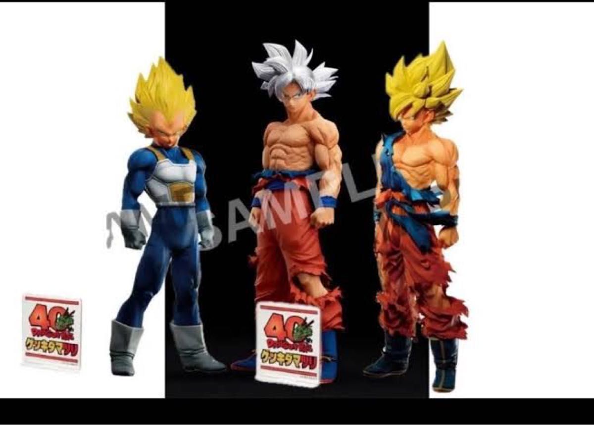 ドラゴンボール SMSP 孫悟空 ベジータ 身勝手の極意 フィギュア 3体