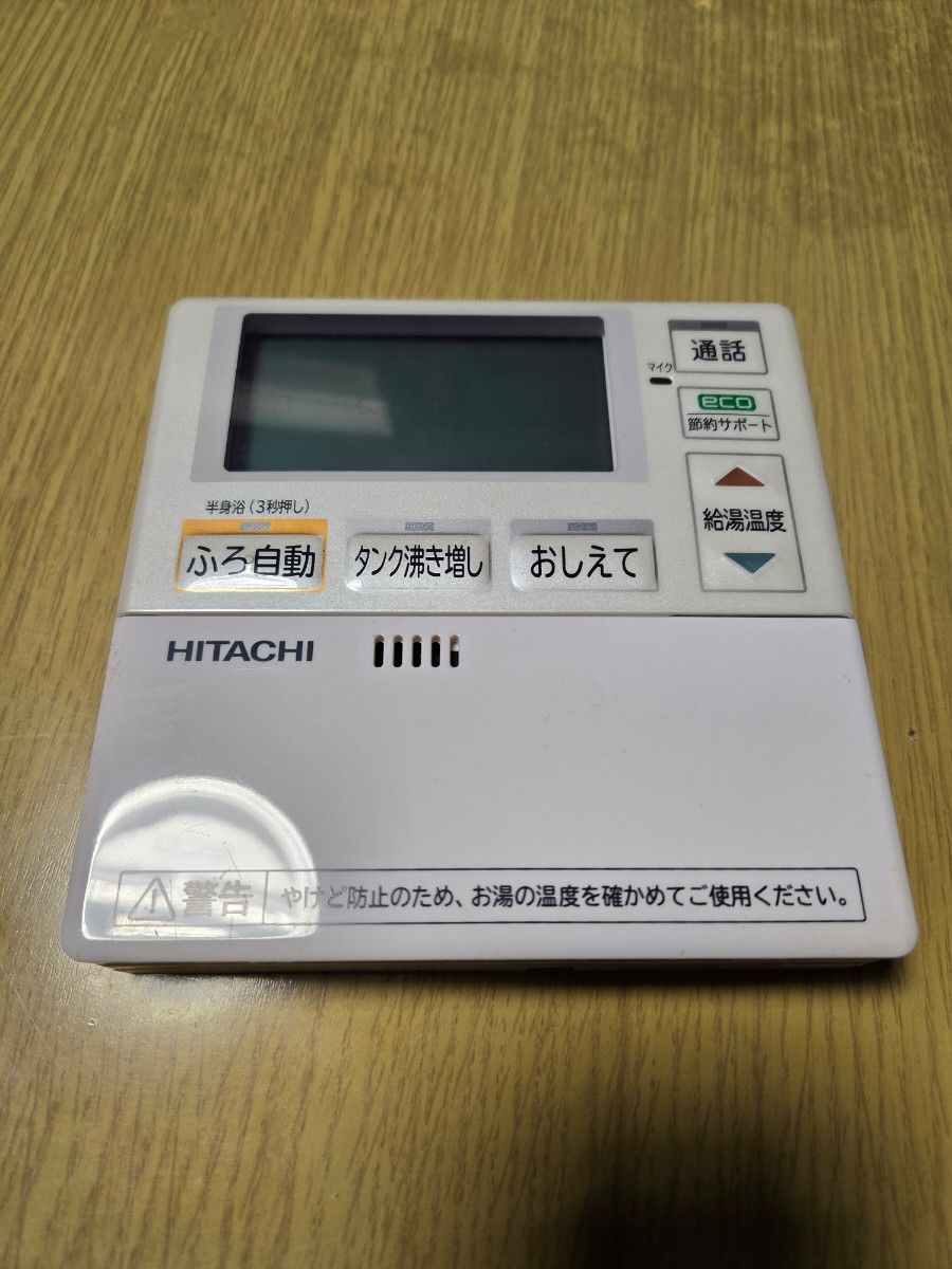 日立エコキュート リモコン｜Yahoo!フリマ（旧PayPayフリマ）