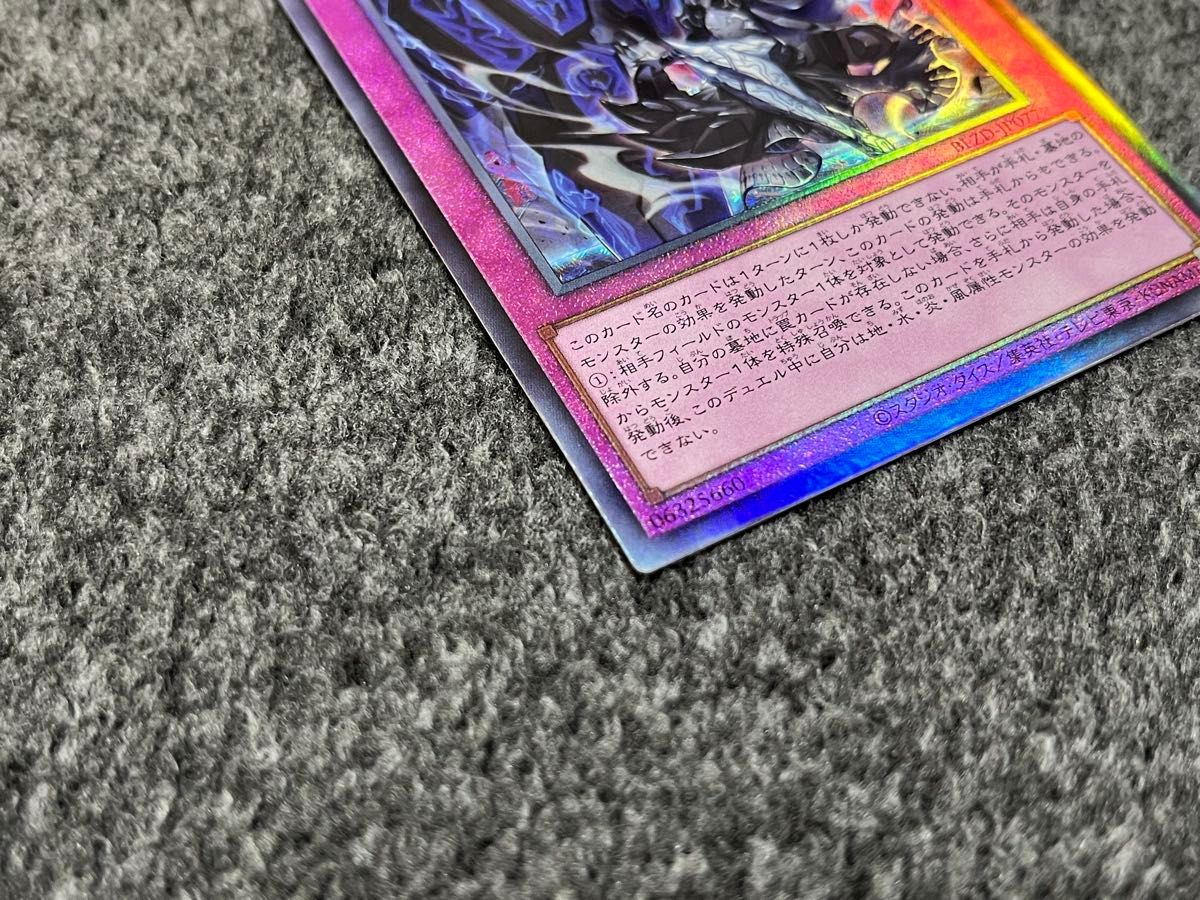 遊戯王 霆王の閃光 ドミナススパーク レリーフ BLZD-JP077｜Yahoo