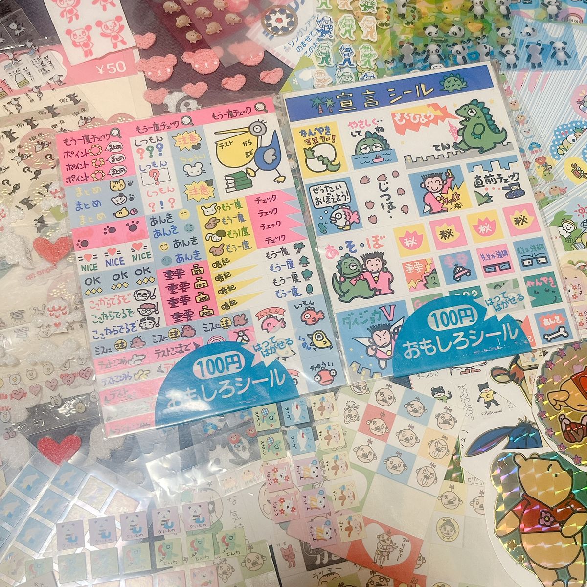 昭和レトロ 平成レトロ シール まとめ売り シール 平成レトロ