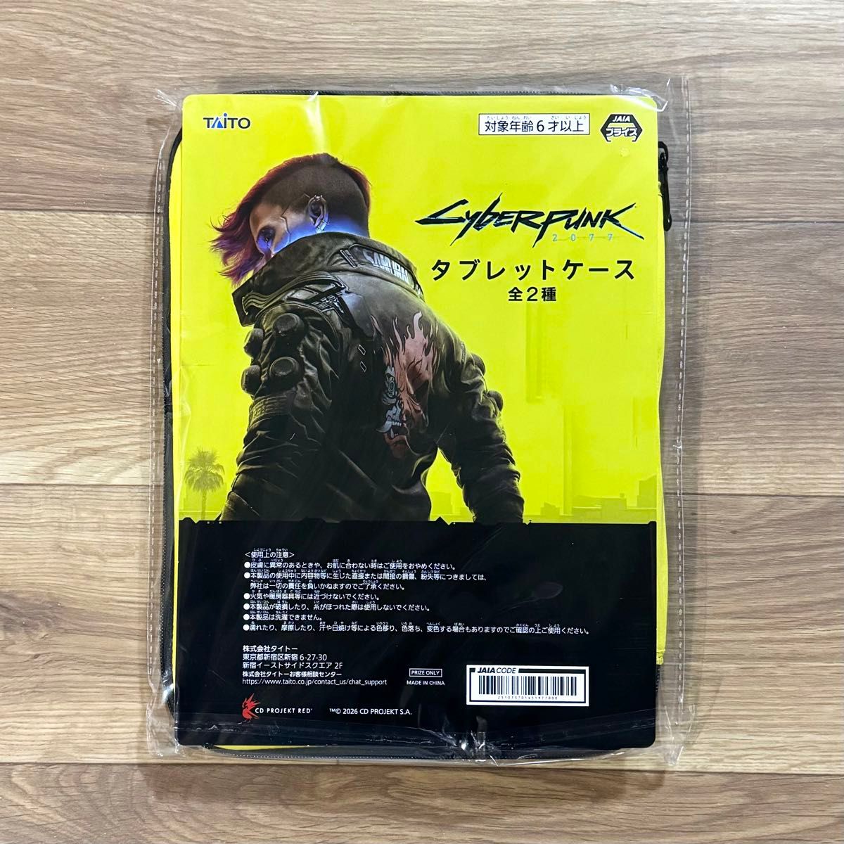 Cyberpunk 2077 サイバーパンク タブレットケース イエロー｜Yahoo