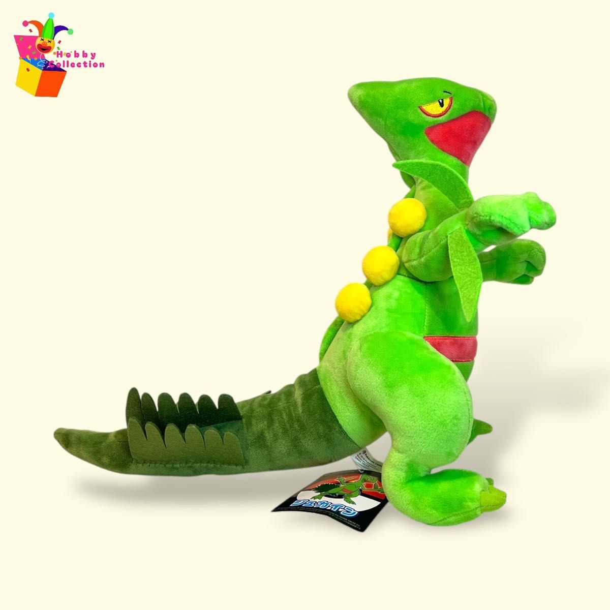 ポケモンセンターオリジナル ぬいぐるみ ジュカイン Amazon.co.jp