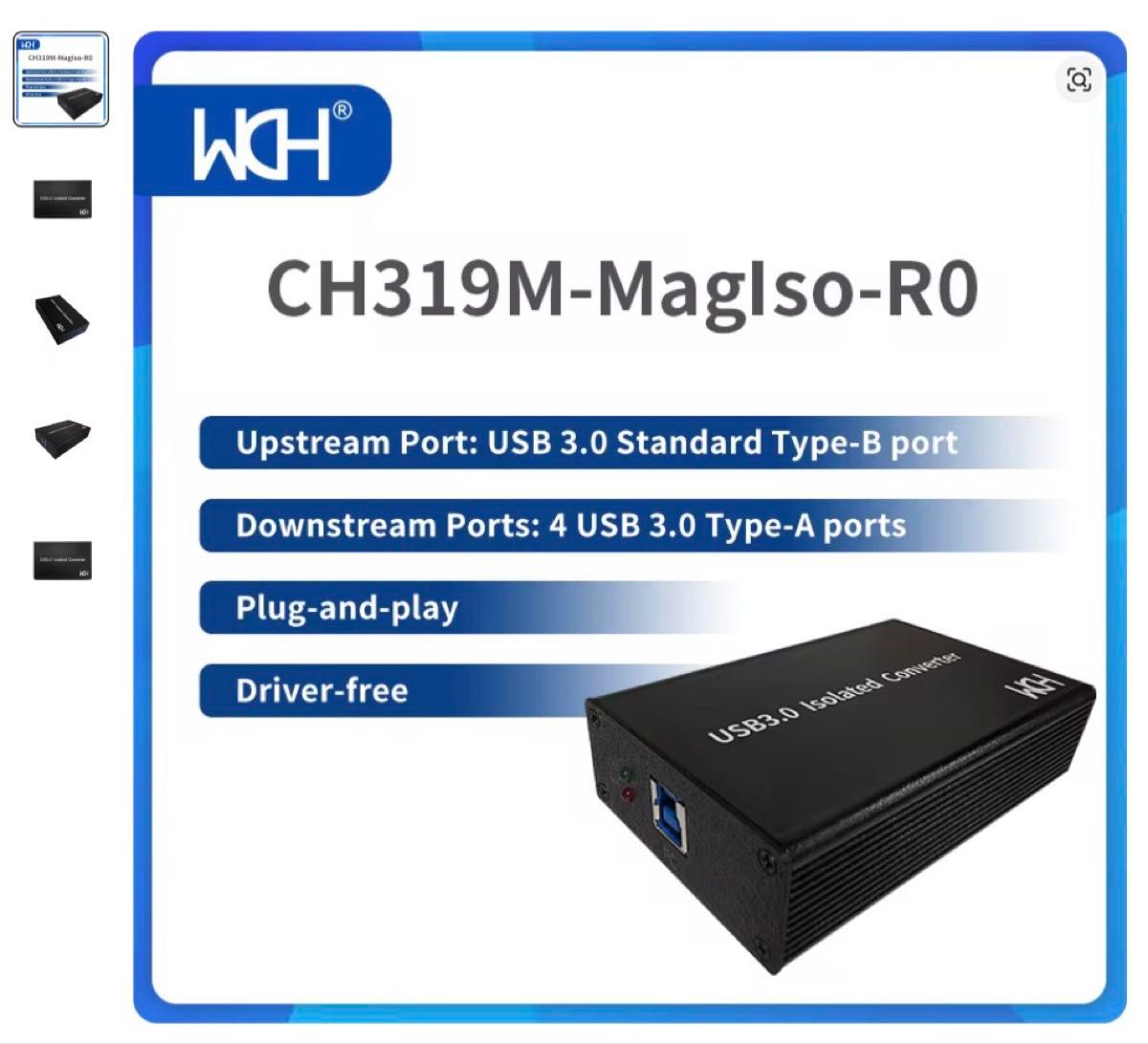 USB3 0アイソレーターハブ(CH319M-MagIso-R0)｜Yahoo!フリマ（旧PayPay