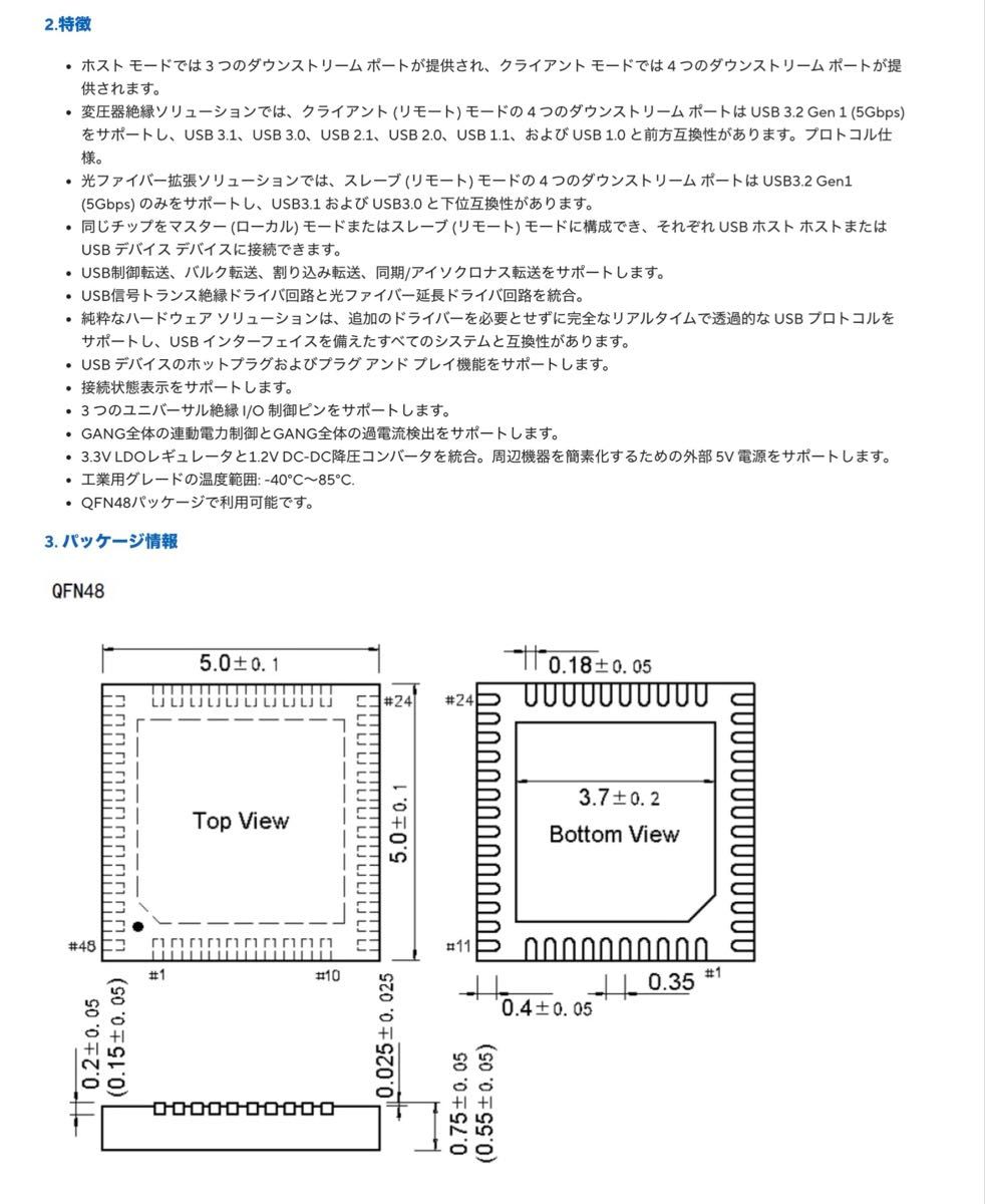USB3 0アイソレーターハブ(CH319M-MagIso-R0)｜Yahoo!フリマ（旧PayPay