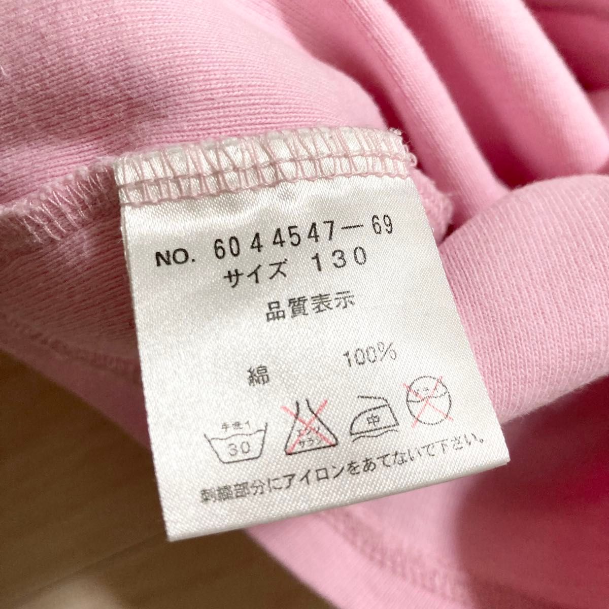 メゾピアノ 130 長袖Tシャツ 秋冬物トップス 平成レトロ 女児 Y2K 00s