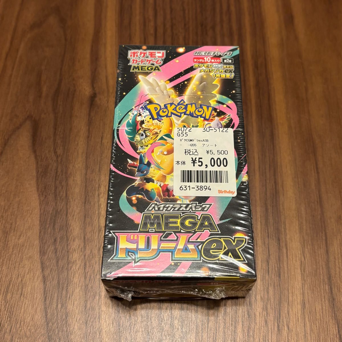 シュリンク付き 1box MEGAドリーム ポケモンカード 新品未開封 メガ
