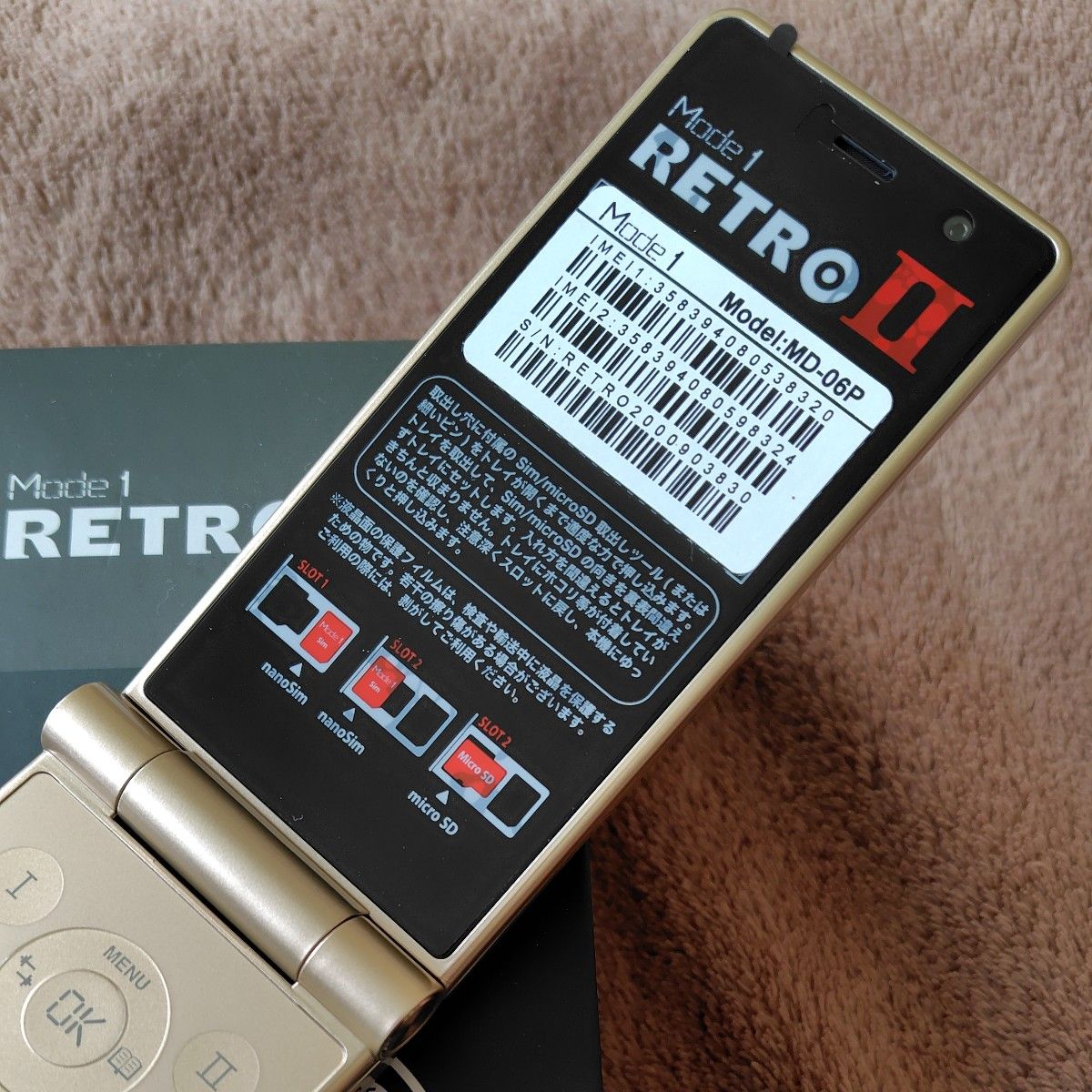 Mode1 RETRO II MD-06P ウルフブラック SIMフリー｜Yahoo!フリマ（旧