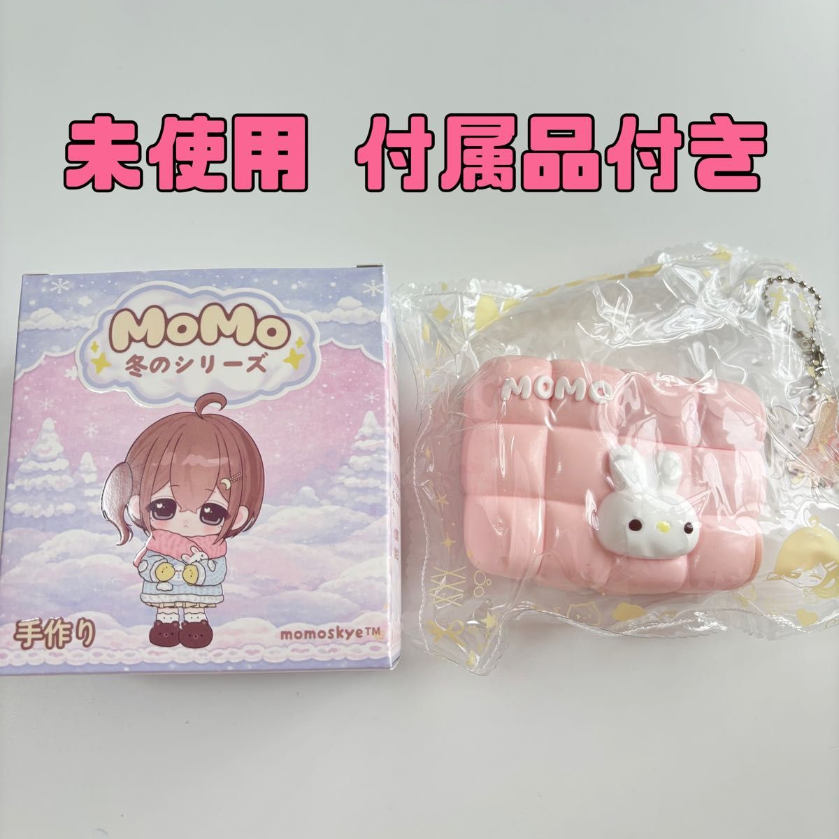 完全未開封】momoスタジオ スクイーズ 冬のシリーズ ふとん｜Yahoo