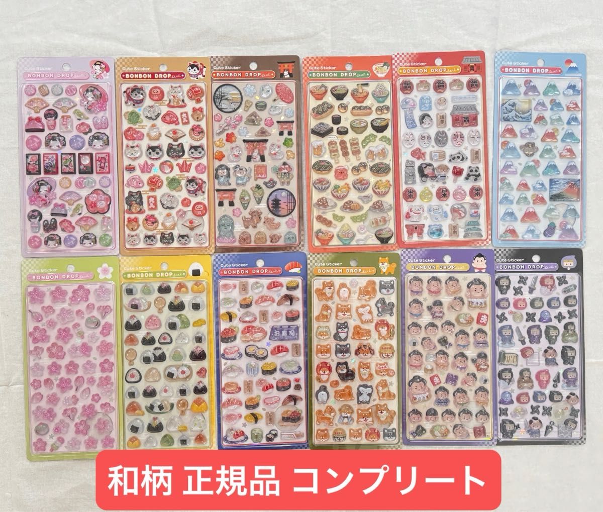 ボンボンドロップシール 和柄 コンプリート12種類｜Yahoo!フリマ（旧