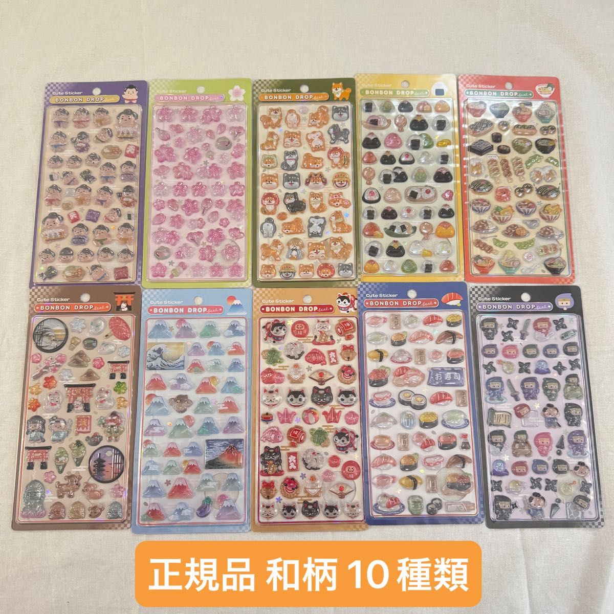 正規品 ボンボンドロップシール 和柄 10種類｜Yahoo!フリマ（旧PayPay