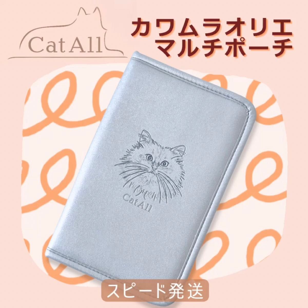 新品タグあり）フェイラー ハイジ マルチケース 母子手帳ケース