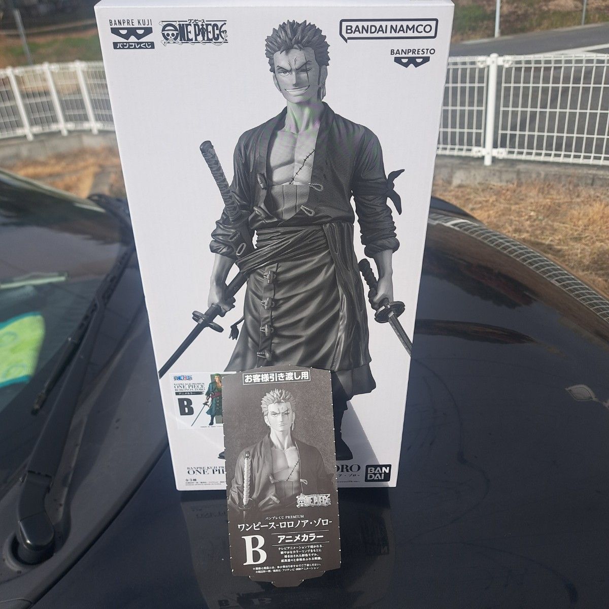 バンプレくじ ゾロ B賞 アニメカラー バンプレくじ｜Yahoo!フリマ（旧