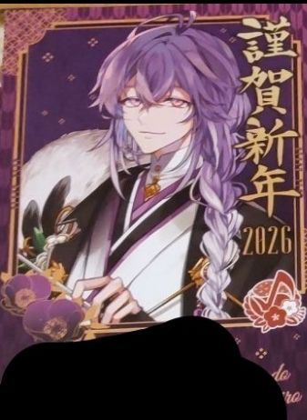 ブラフラ お正月 年賀状 リンドウネイロ｜Yahoo!フリマ（旧PayPayフリマ）